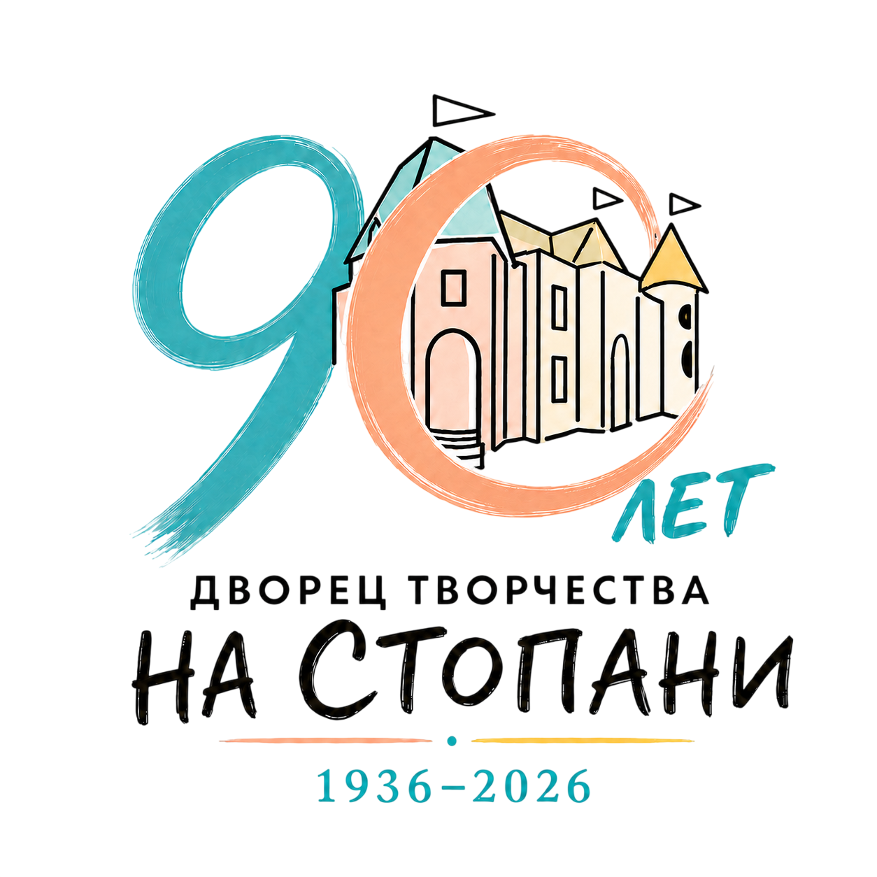 Логотип организации