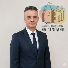 Никитин Сергей Алексеевич