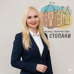 Назипова Виктория Юджиновна