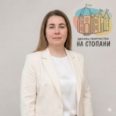 Богданова Наталья Евгеньевна