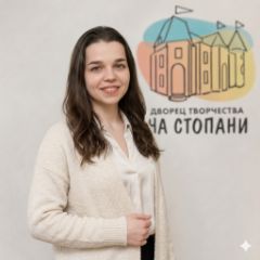 Зубкова Евгения Михайловна