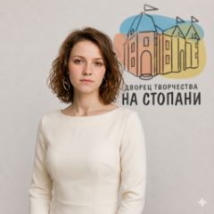 Бутрова Иустина Васильевна