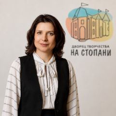 Новикова Светлана Геннадиевна